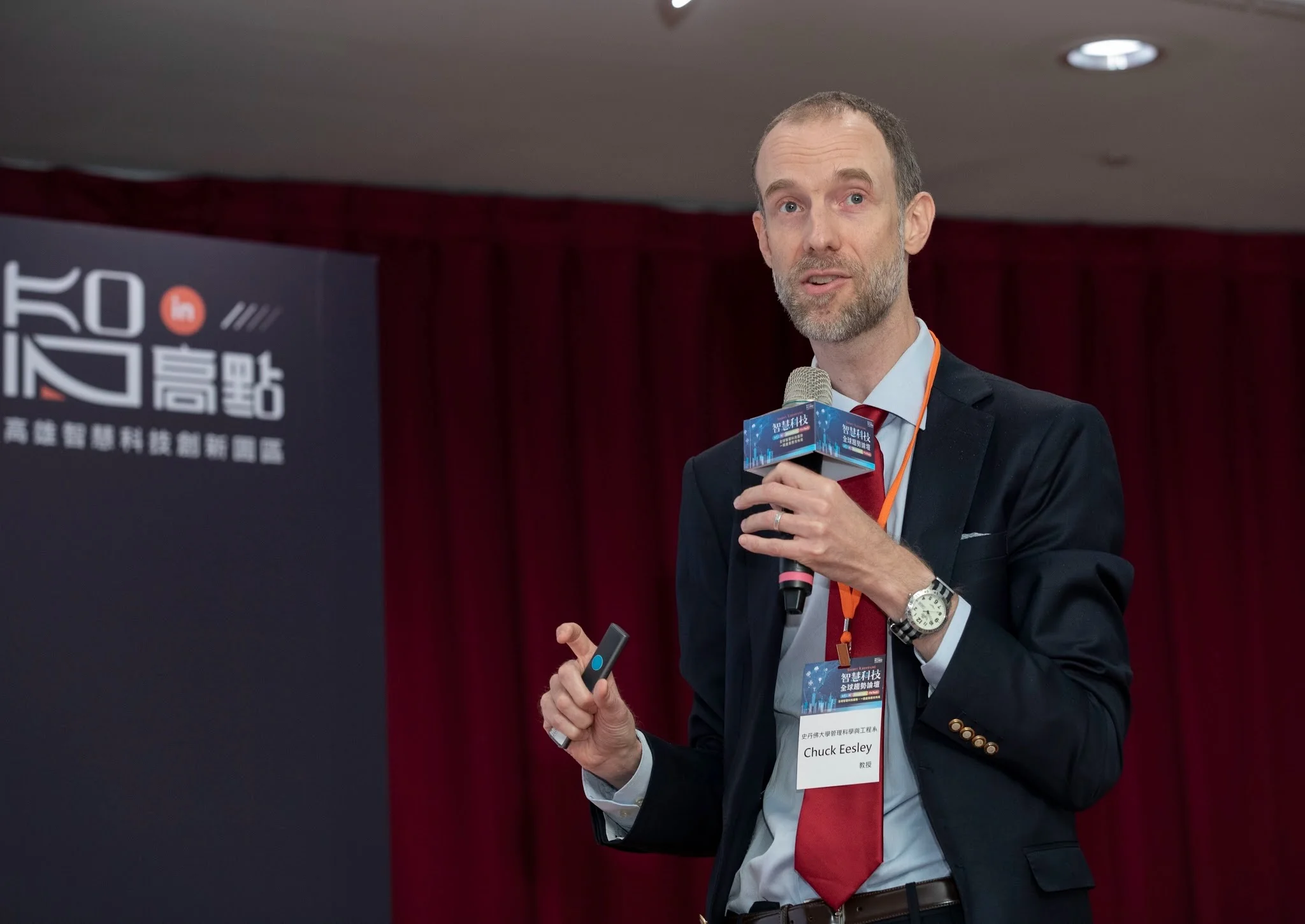 Chuck Eesley speaking at the Smart Technology Global Trends Forum, Kaohsiung Smart Technology Innovation Park, Taiwan